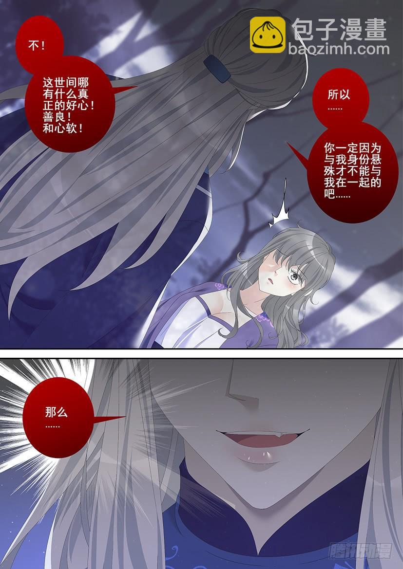 第三季3道不同1-第265话