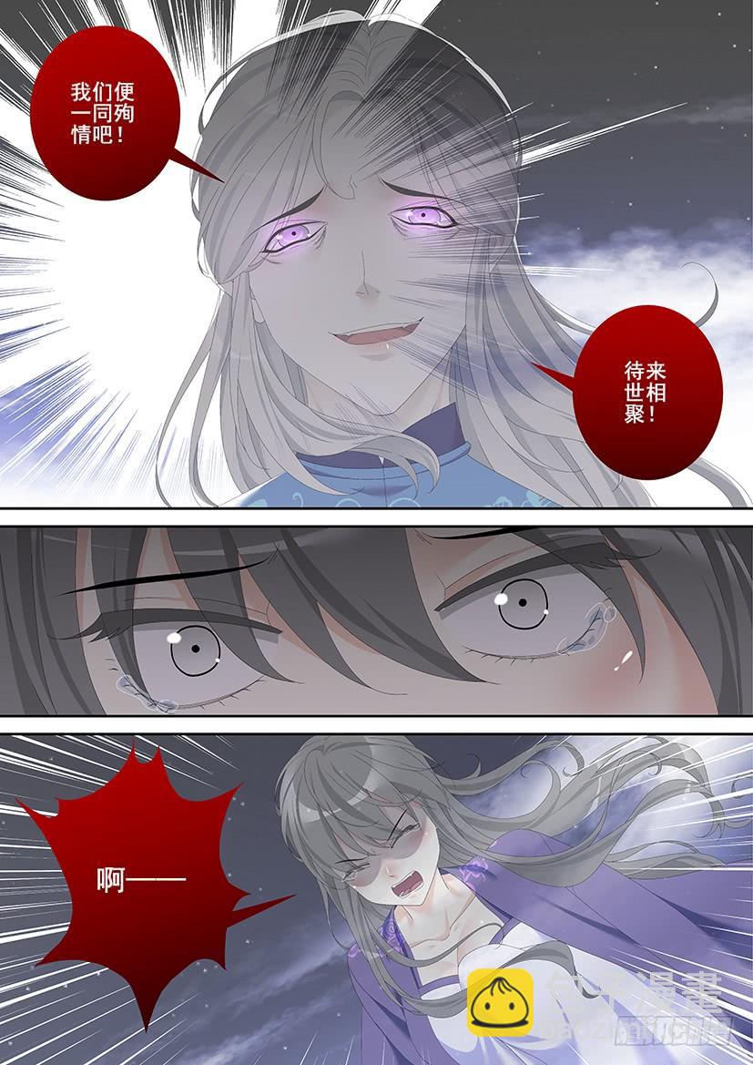 第三季3道不同1-第265话