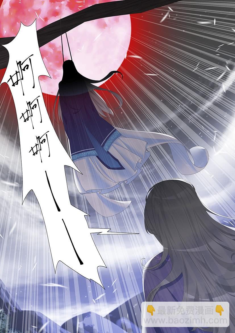 第三季3道不同1-第265话