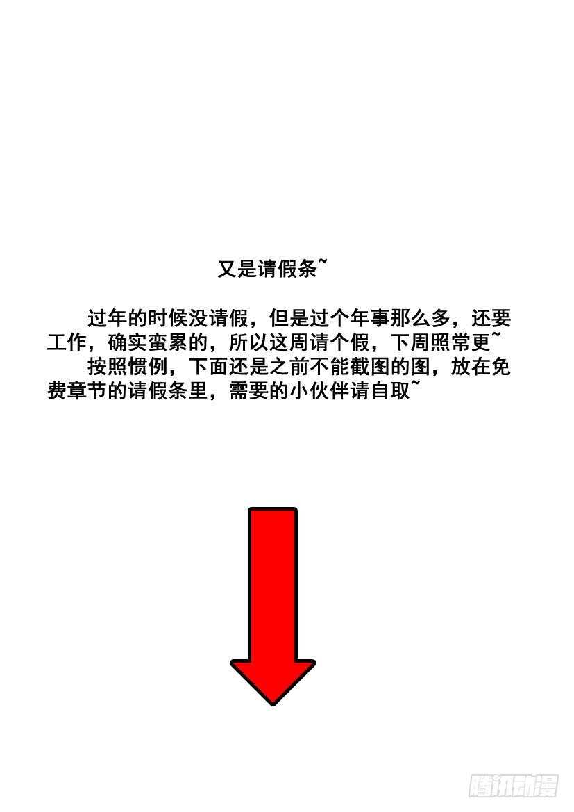 嗯~图自取~-第269话