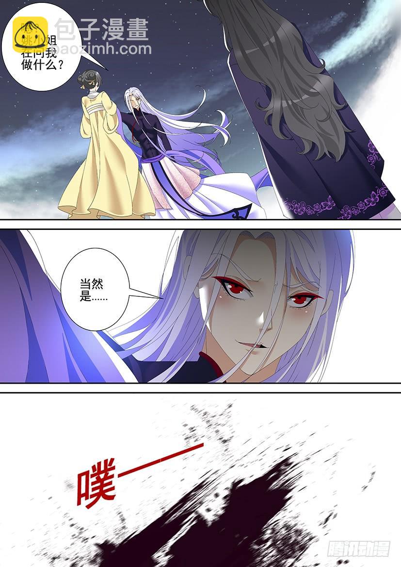 第三季43道不同6-第271话