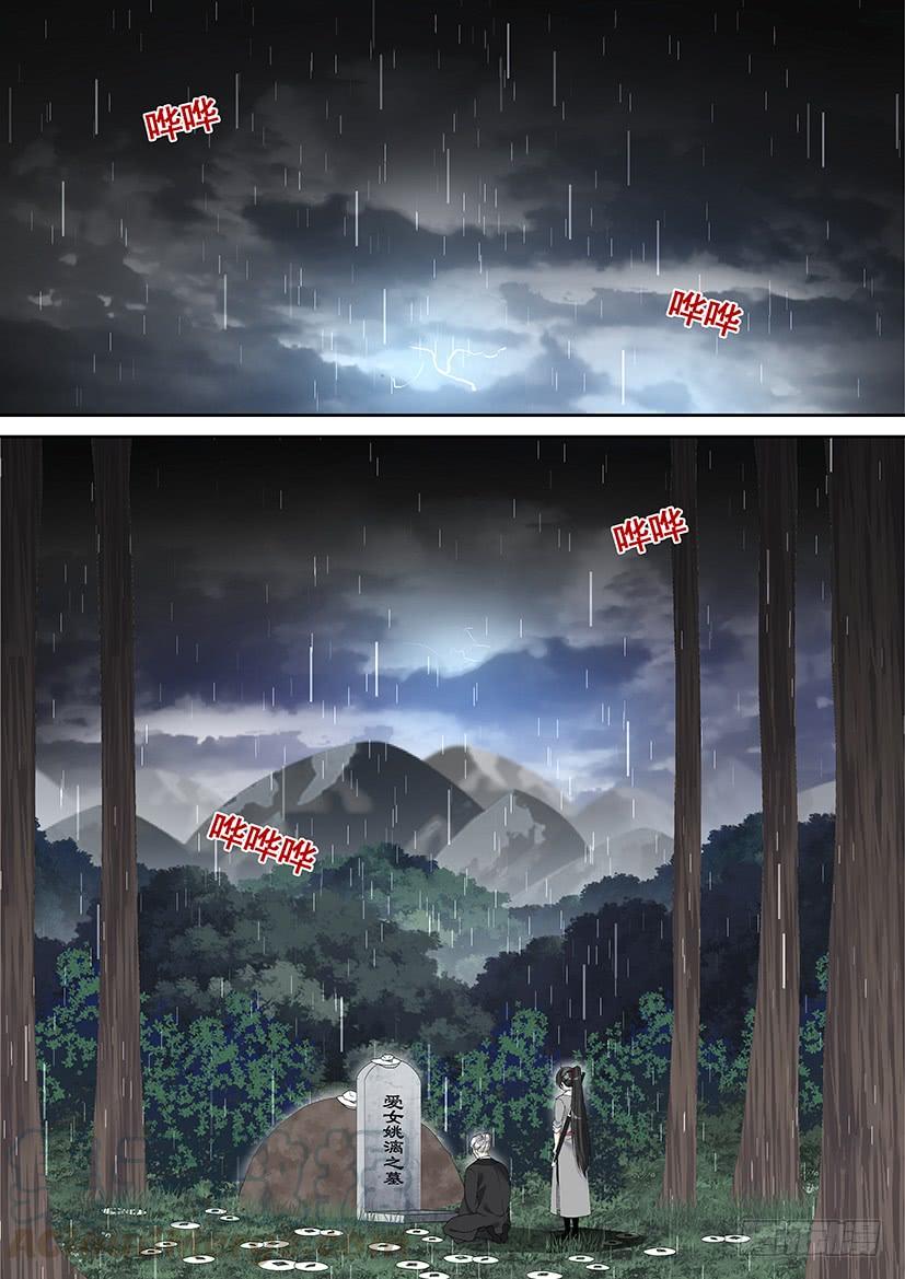 第三季46割袍断义-第275话