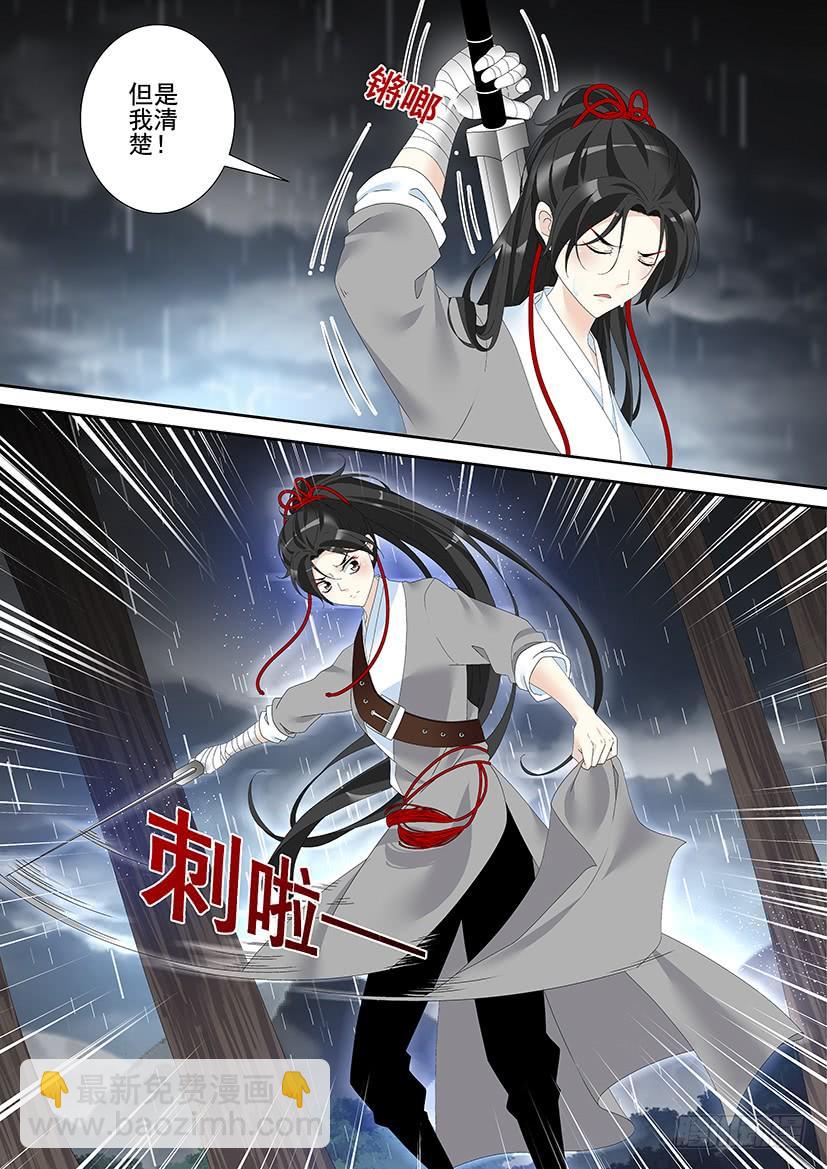 第三季46割袍断义-第275话