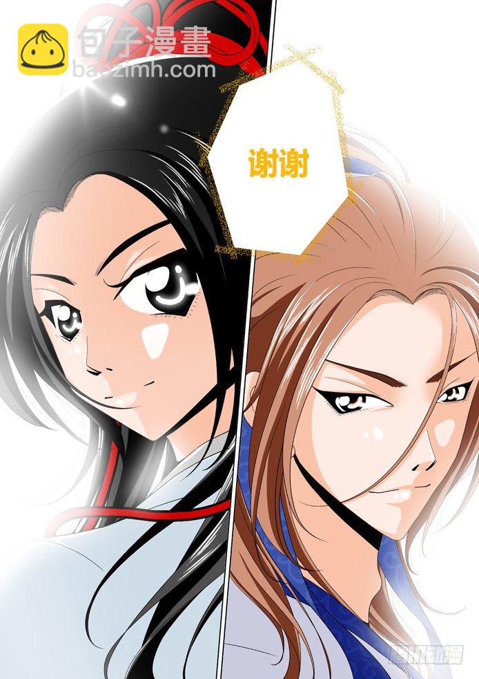 十五章<上>-第29话