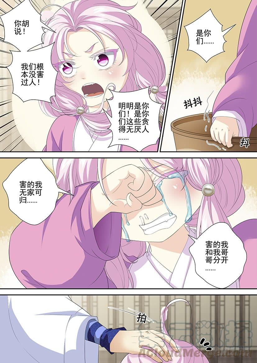 第三季51海运劳工？-第281话