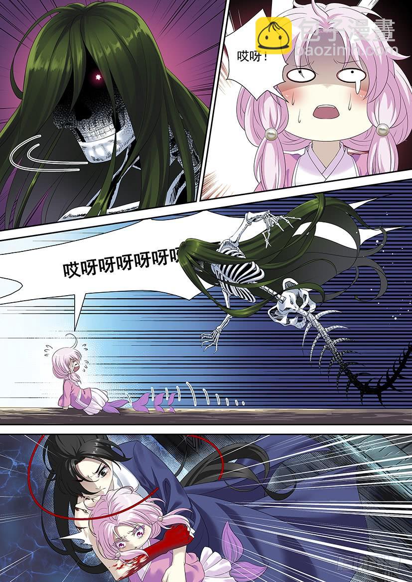 第三季55这次我有长一厘米，呸，是长一页哦-第285话