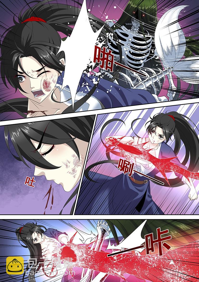 第三季55这次我有长一厘米，呸，是长一页哦-第285话