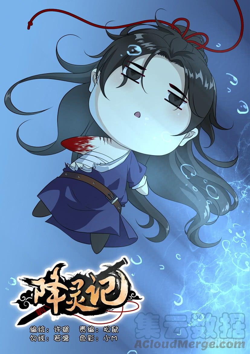 第三季57碧海明月-第287话