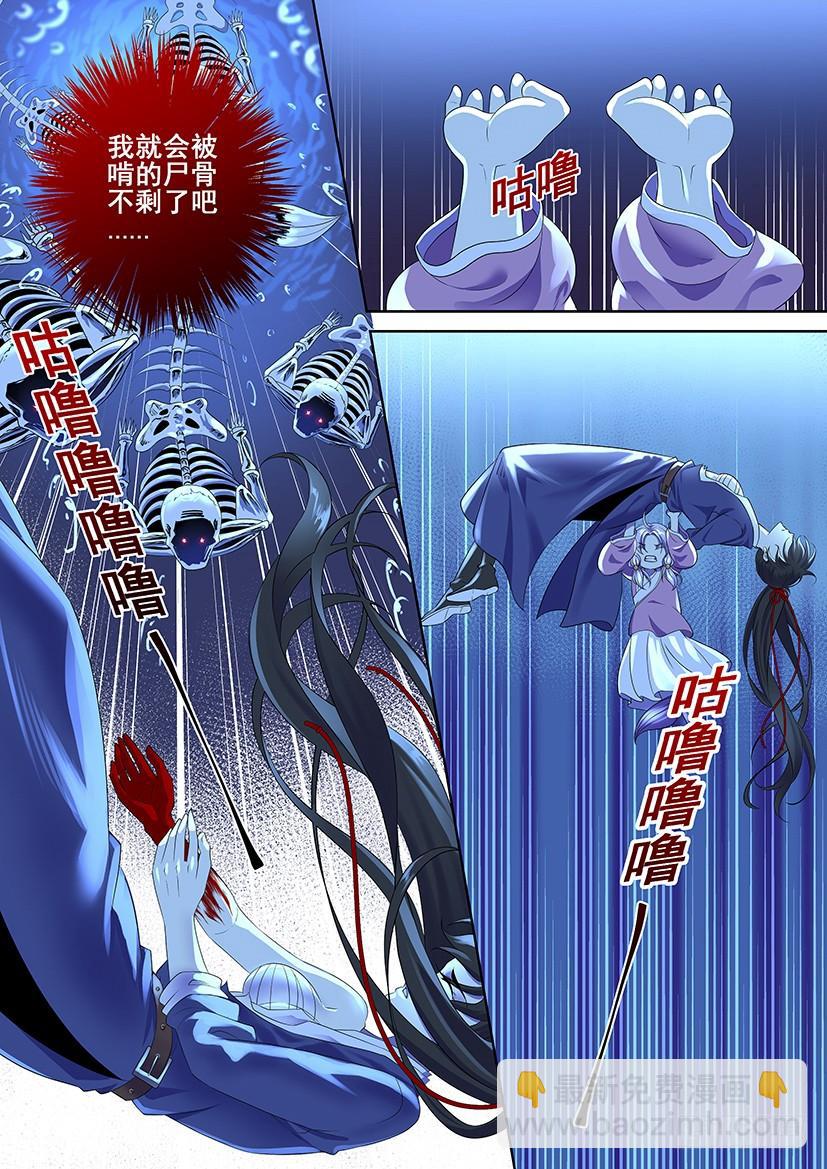 第三季57碧海明月-第287话