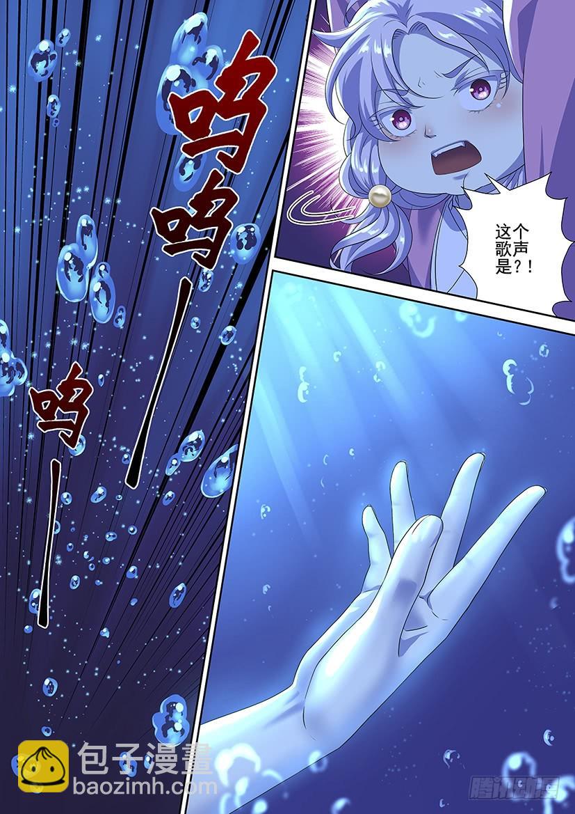 第三季57碧海明月-第287话