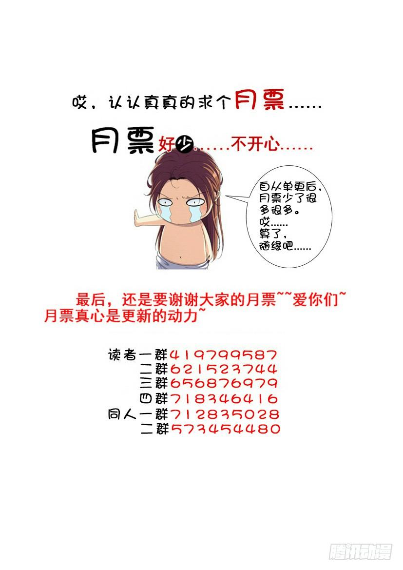 第三季57碧海明月-第287话