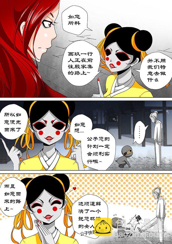 十六章<上>-第31话