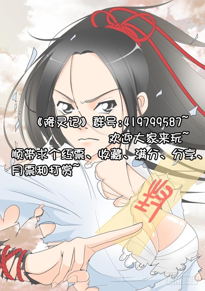 十六章<上>-第31话