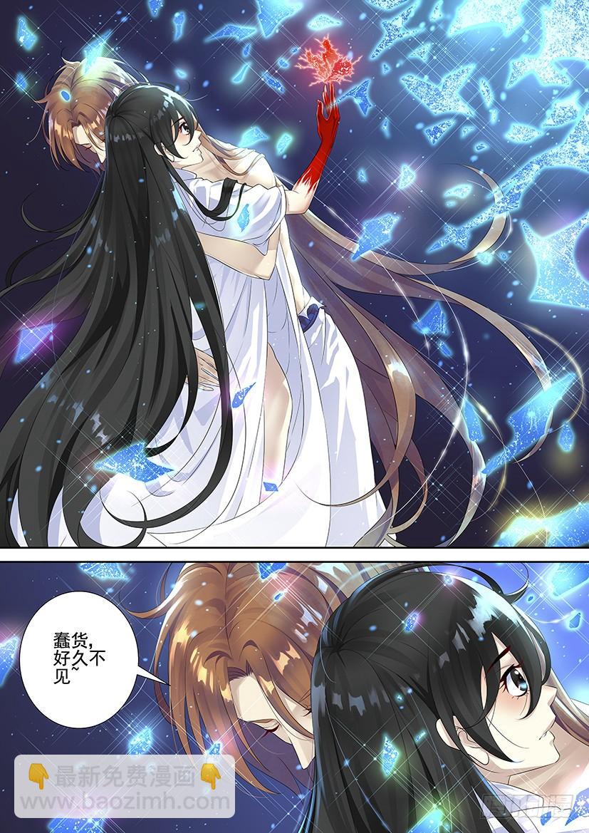 第三季71进宝儿家的扶璃-第301话