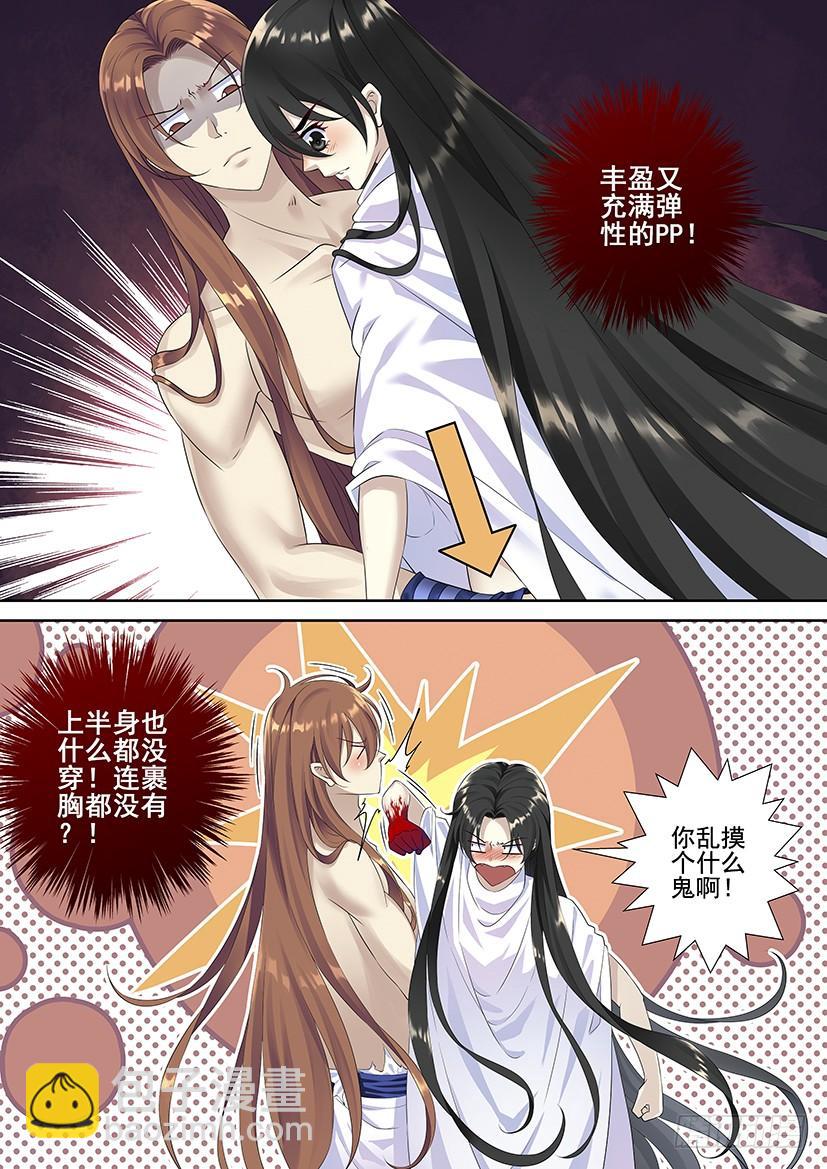 第三季71进宝儿家的扶璃-第301话