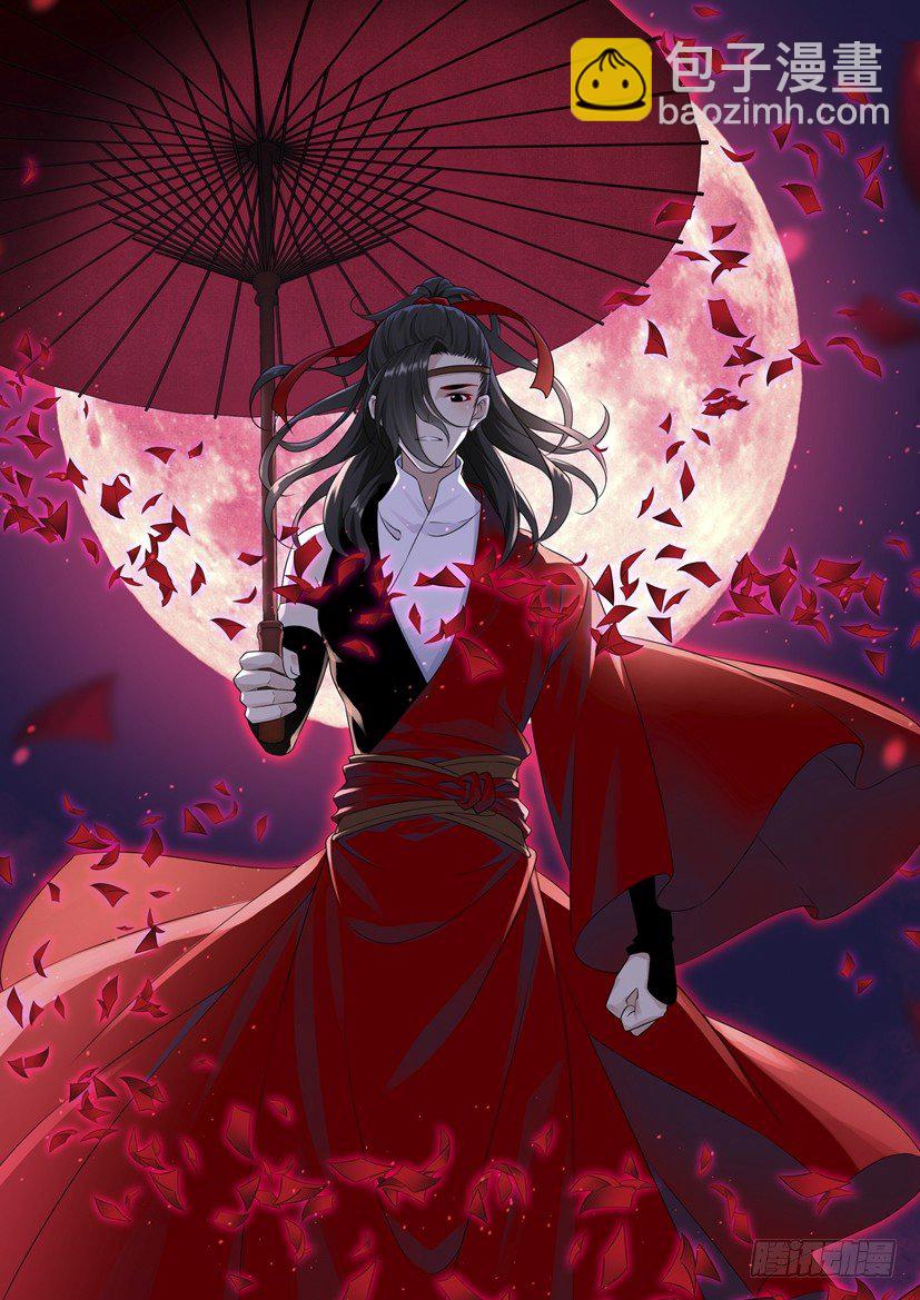 迟来的祝福~祝大家中秋快乐~-第303话