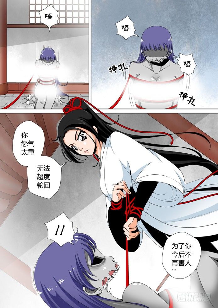 十八章<上>-第35话