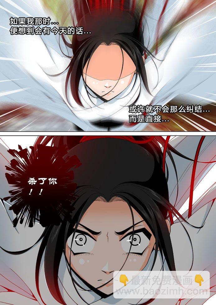 十九章<上>-第37话