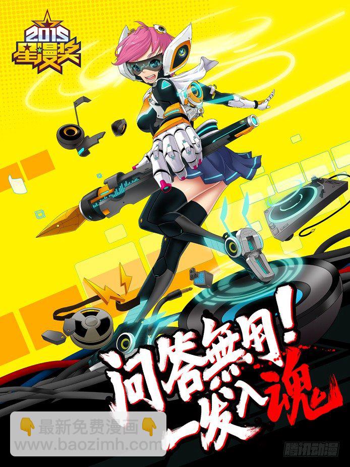 二十一章<上>-第41话