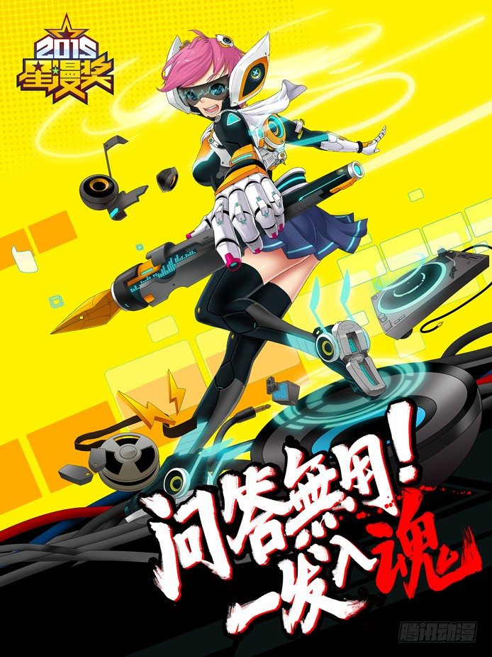 二十二章<上>-第43话