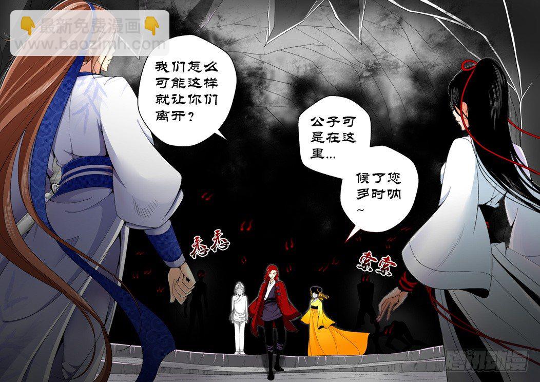 二十三章<上>-第45话