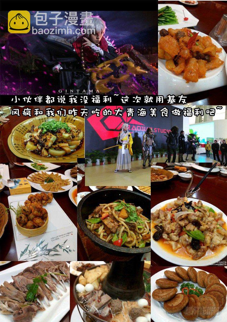 二十四章<上>-第47话