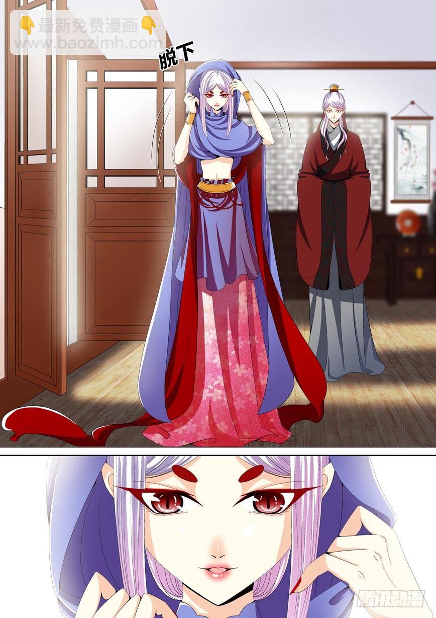 二十八章<下>-第57话