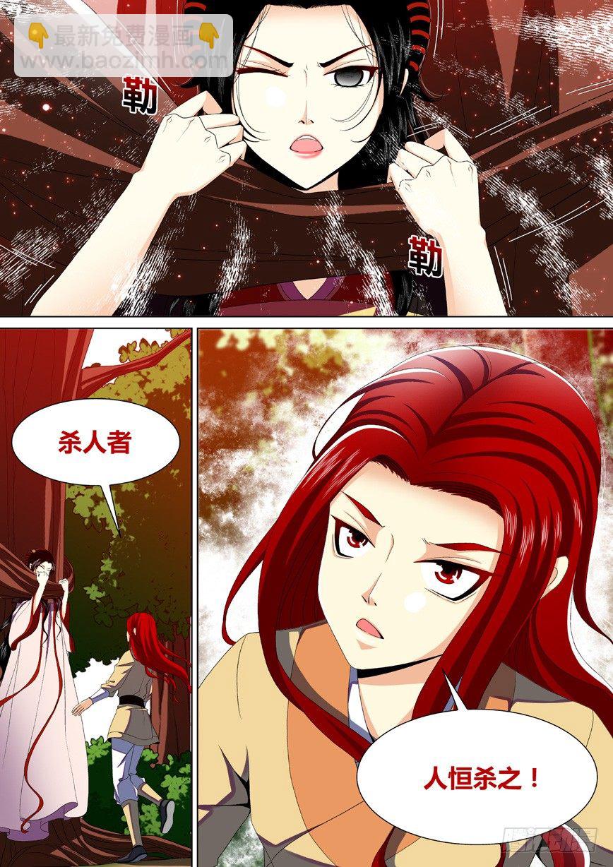 三十二章<上>-第65话