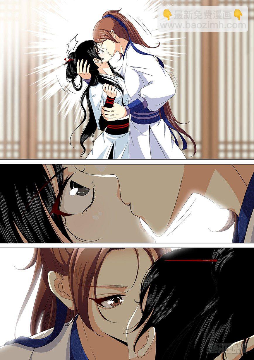 三十四章<上>-第69话