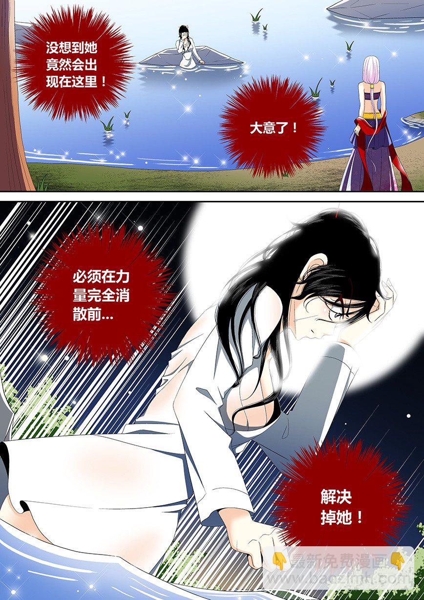 三十五章<上>-第71话