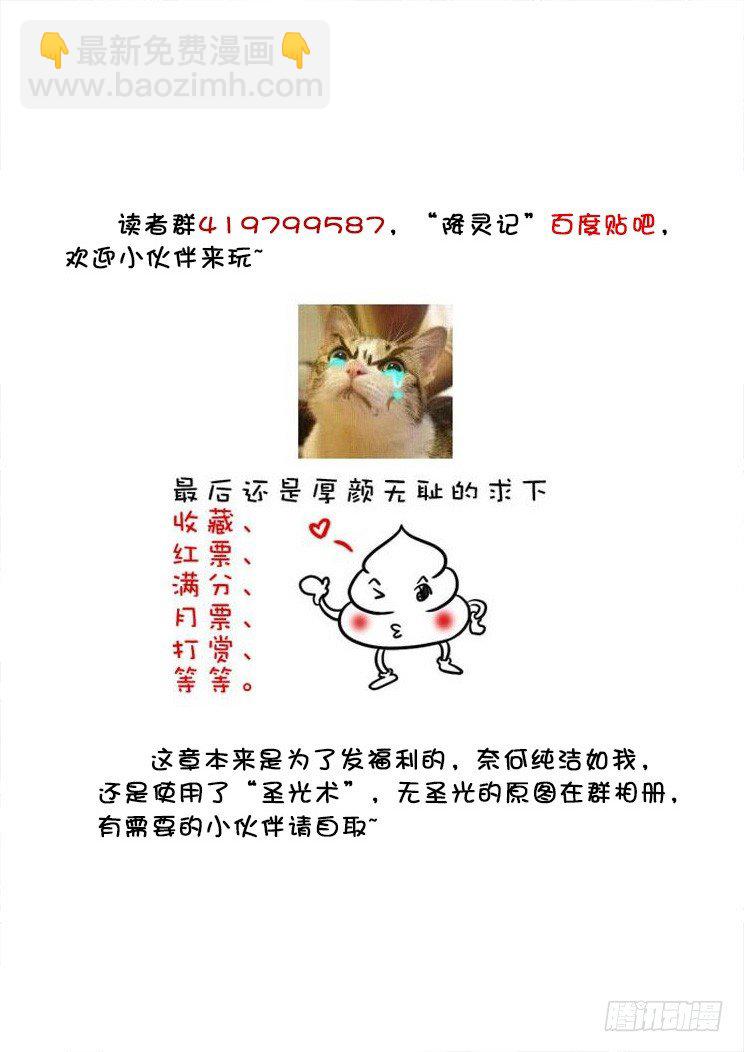 三十五章<上>-第71话