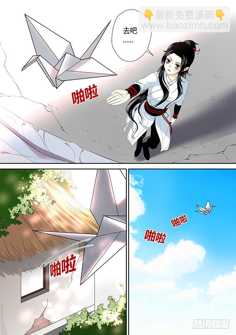 四十章<下>-第83话