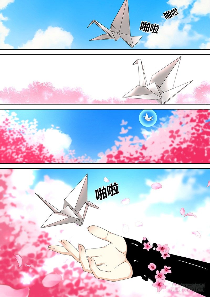 四十章<下>-第83话