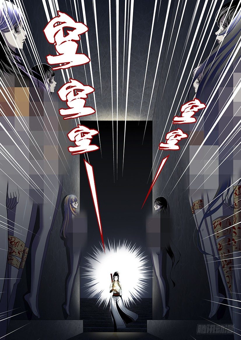 四十三章<下>-第89话