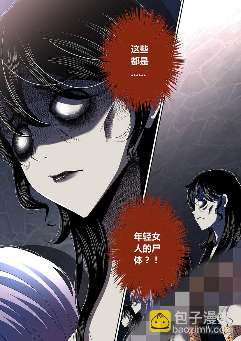 四十三章<下>-第89话