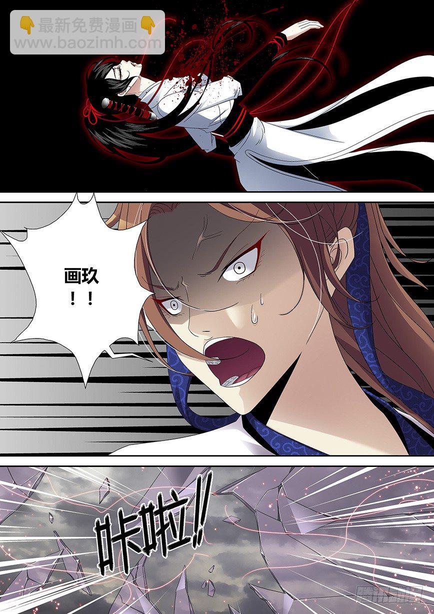 四十七章<下>-第97话