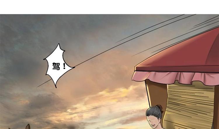 第1话 私通之罪-第1话