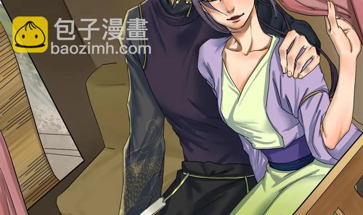 第1话 私通之罪-第1话