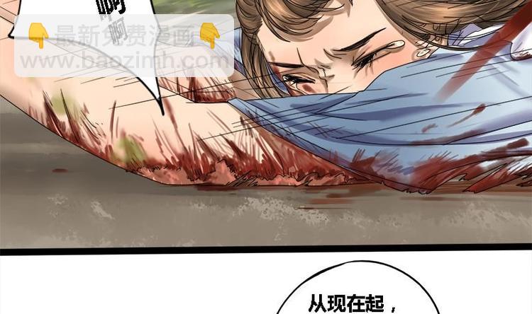 第1话 私通之罪-第1话