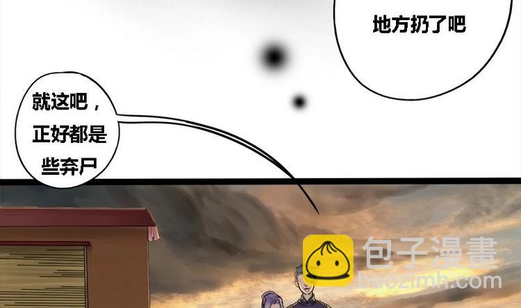 第1话 私通之罪-第1话