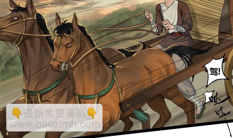 第1话 私通之罪-第1话