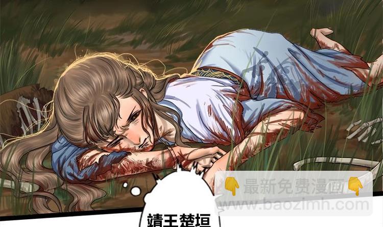 第1话 私通之罪-第1话