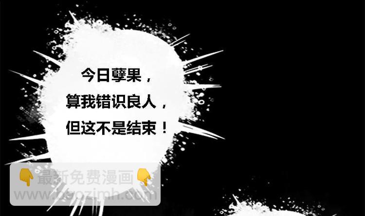 第1话 私通之罪-第1话