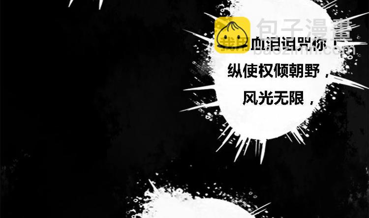 第1话 私通之罪-第1话