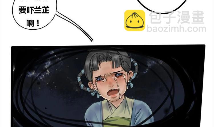 第1话 私通之罪-第1话