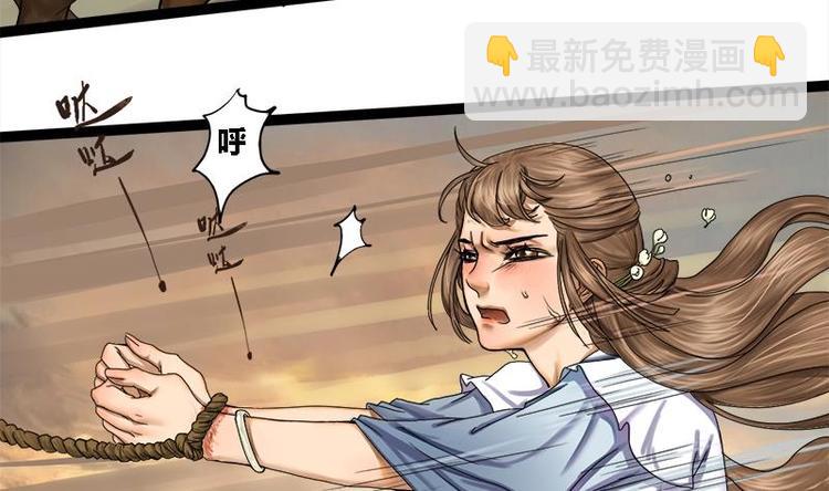 第1话 私通之罪-第1话