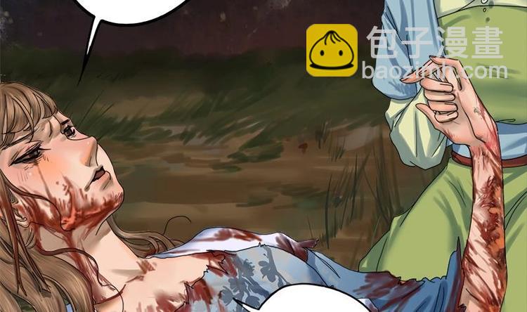 第1话 私通之罪-第1话