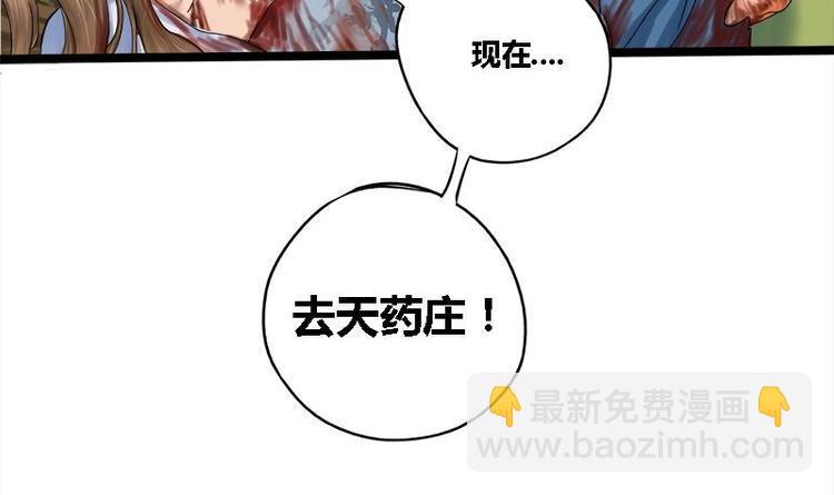 第1话 私通之罪-第1话