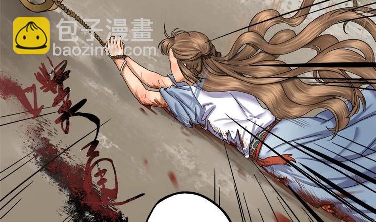 第1话 私通之罪-第1话