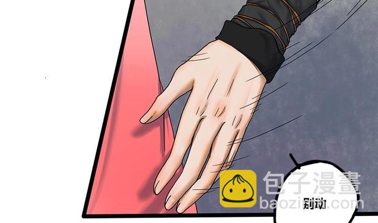 第11话 躺我怀里吧-第11话